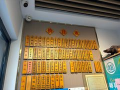 -裕兴记·三虾面(西北街总店)