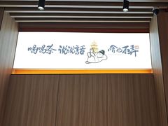 -茶话弄(北京凯德MALL大峡谷店)