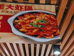 -惠友大虾(太原北街店)