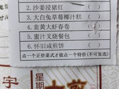 -一笼小幸运