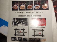 -吴记怪味面(牛王庙店)