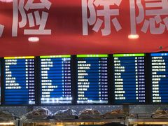 -护国寺小吃(地安门店)