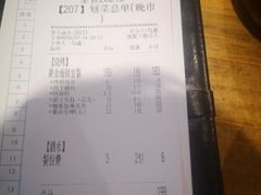 -木屋烧烤(龙湖天街店)