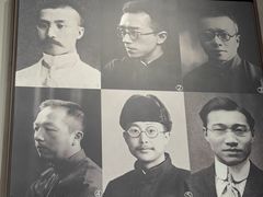 -中共一大纪念馆