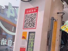 -壳牌华苑加油站