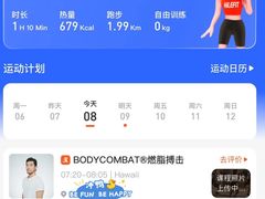 -乐刻运动(闵行永德路地铁站店)