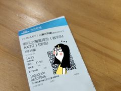 -万达影城(锦华万达广场IMAX店)