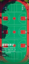点击看大图 -iSpa