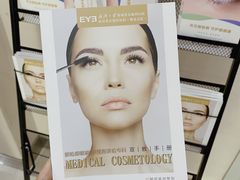 -武汉大学附属爱尔眼科医院(湖北总院)