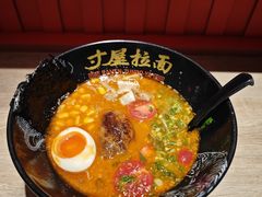 -寸屋拉面(凯德晶萃店)