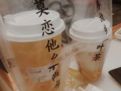 -眷茶臻选(中原万达店)