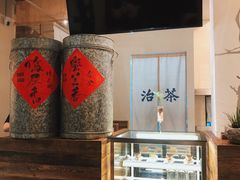 -成川茶店·潮汕工夫浓茶(万象店)