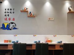大堂-鲜锦记潮汕牛肉火锅(月坛店)