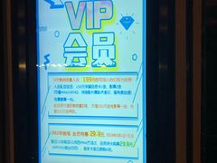 -博纳国际影城IMAX(中央大道店)