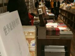 -方所(华润万象城店)