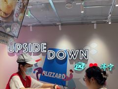 -DQ·蛋糕·冰淇淋(万达店)