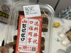 -彭记优口(胜利路店)