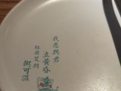 -潮粥荟·潮汕砂锅粥(朝阳大悦城店)