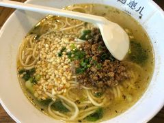 -赵崽儿川式面品(金桥国际店)