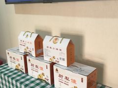 -新疆巴州金丝特餐厅(大钟寺店)