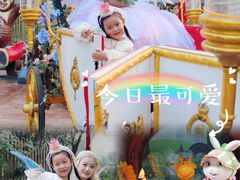 -郑州方特梦幻王国