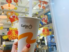 -CoCo都可(宝龙店)