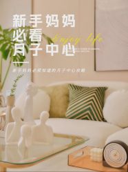 点击看大图 -宝馨月月子中心(友谊医院店)