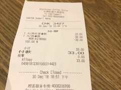 账单-星巴克(天津凯德天津湾店)