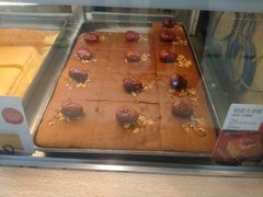 -满满元气和田大枣糕·蛋糕(朝阳大悦城店)