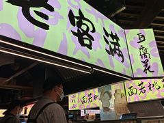 -老客满蛋饼(双塔市集店)