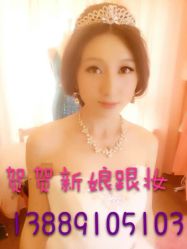 android_upload_pic-贺贺新娘造型婚纱店