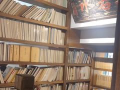 -道南書院·私房菜·早午茶·茶馆