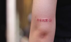 点击看大图 -飛凡TATTOO纹身•原创
