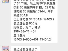 -戊辰亲子游泳俱乐部