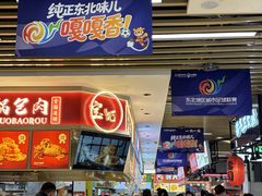 -盛京大奥莱(沈阳奥体店)