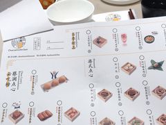 -蔡澜点心·粤菜(万菱汇店)