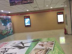 -乐达影城(枣庄市中店)