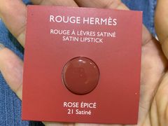 -Hermes爱马仕(成都远洋太古里店)