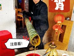 -竹泉农庄·竹筒饭(从化店)