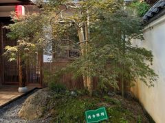 -凤凰山斑鱼馆(恭城店)