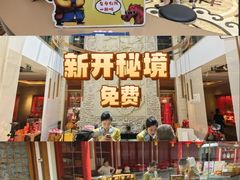 -御茶膳房皇家糕点博物馆(北京首店)