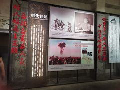 -816工程景区