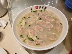 -留芳·文旅古月楼(老街店)