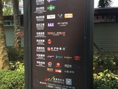 -观澜湖新城运动奥莱区