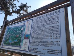 -南关北海公园
