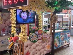商户图片-春园海鲜广场D区6号(钟姐海鲜加工店)
