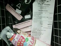 -My Princess HK我的公主(上水店)