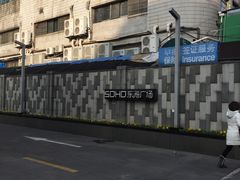 -SOHO东海广场