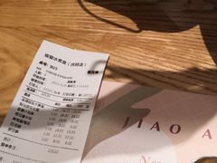 -椒爱水煮鱼川菜(新抚万达店)