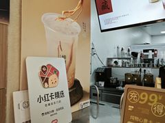 -炖物24章·顺时轻养茶(黄龙店)